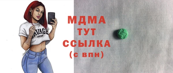 экстази Бугульма