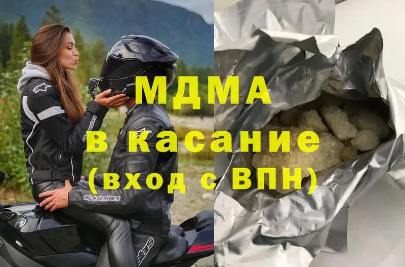 МДМА молли  закладка  Ивдель 